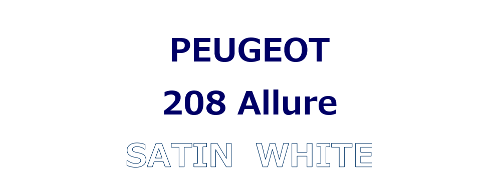 New 208 Allure　SATIN WHITE　ご納車♪♪