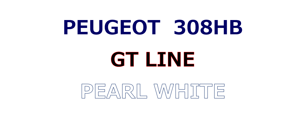 308HB GT-LINE　初PEARL WHITE ご納車♪♪