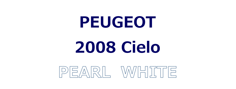 2008 Cielo PEARL WHITE　ご納車♪♪