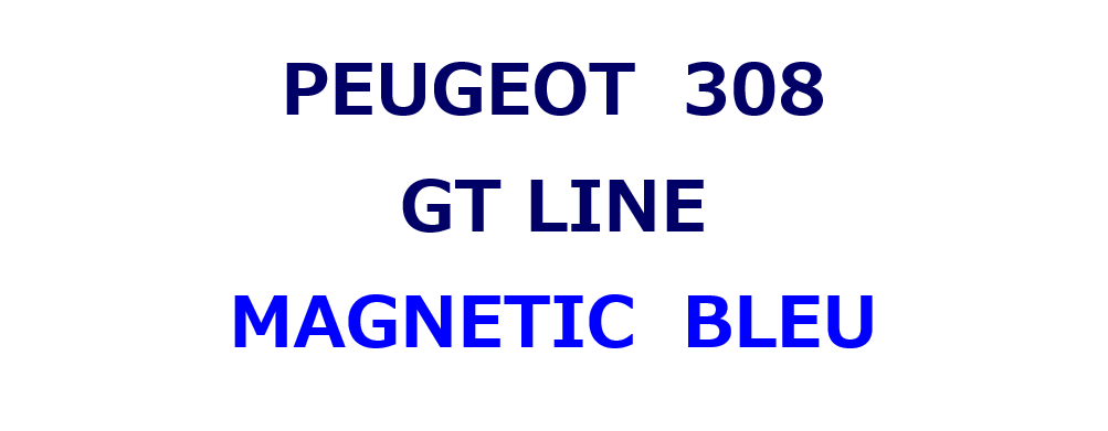 308HB GT LINE　マグネティックブルー　ご納車♪