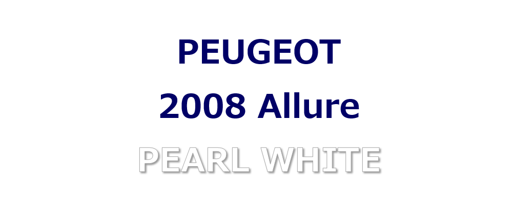 2008 Allure PEARLWHITE ご納車♪