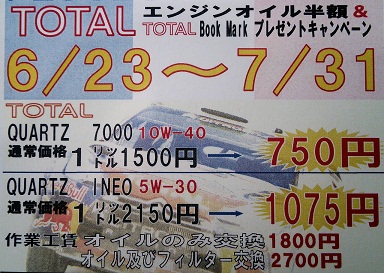 ３連休いかがお過ごしですか?