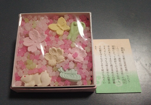 可愛いお土産 ：）♪