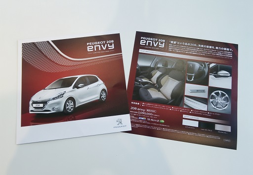 カタログあります♪