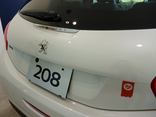 208Roland Garrosあります☆