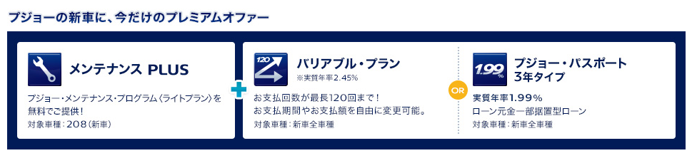 今だけ無料でご提供！！