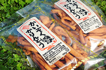 かいぞくかりんとうに・・