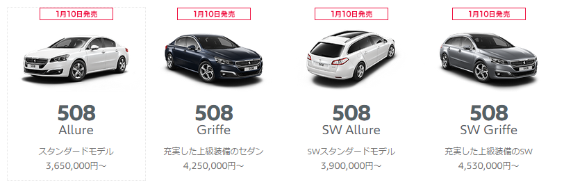 NEW５０８デビューいたします♪