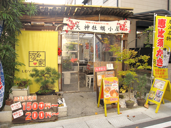 冬といえば・・・