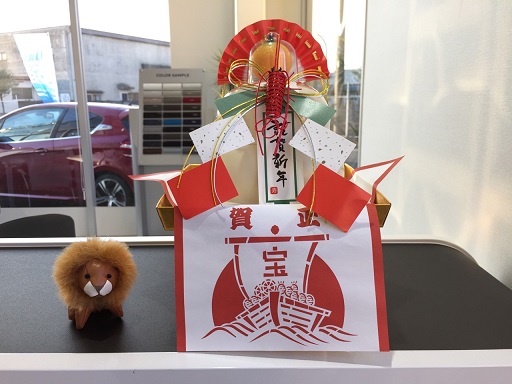 年始休業のお知らせ