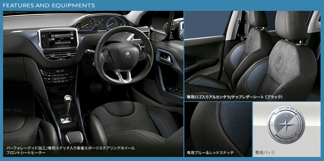  2008 CROSSCITY ご納車 ♪♪