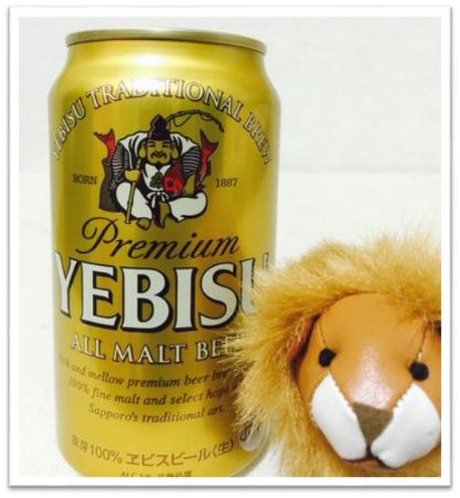 8月最終日。ひと足先に・・・