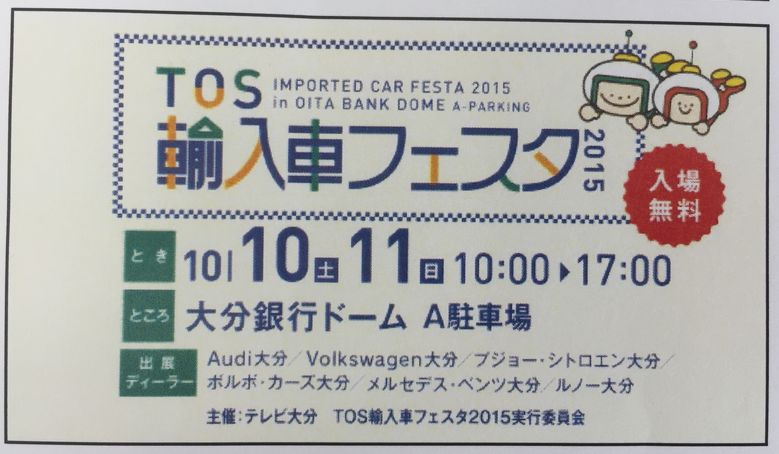 10月になりました。