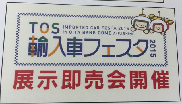 10月になりました。