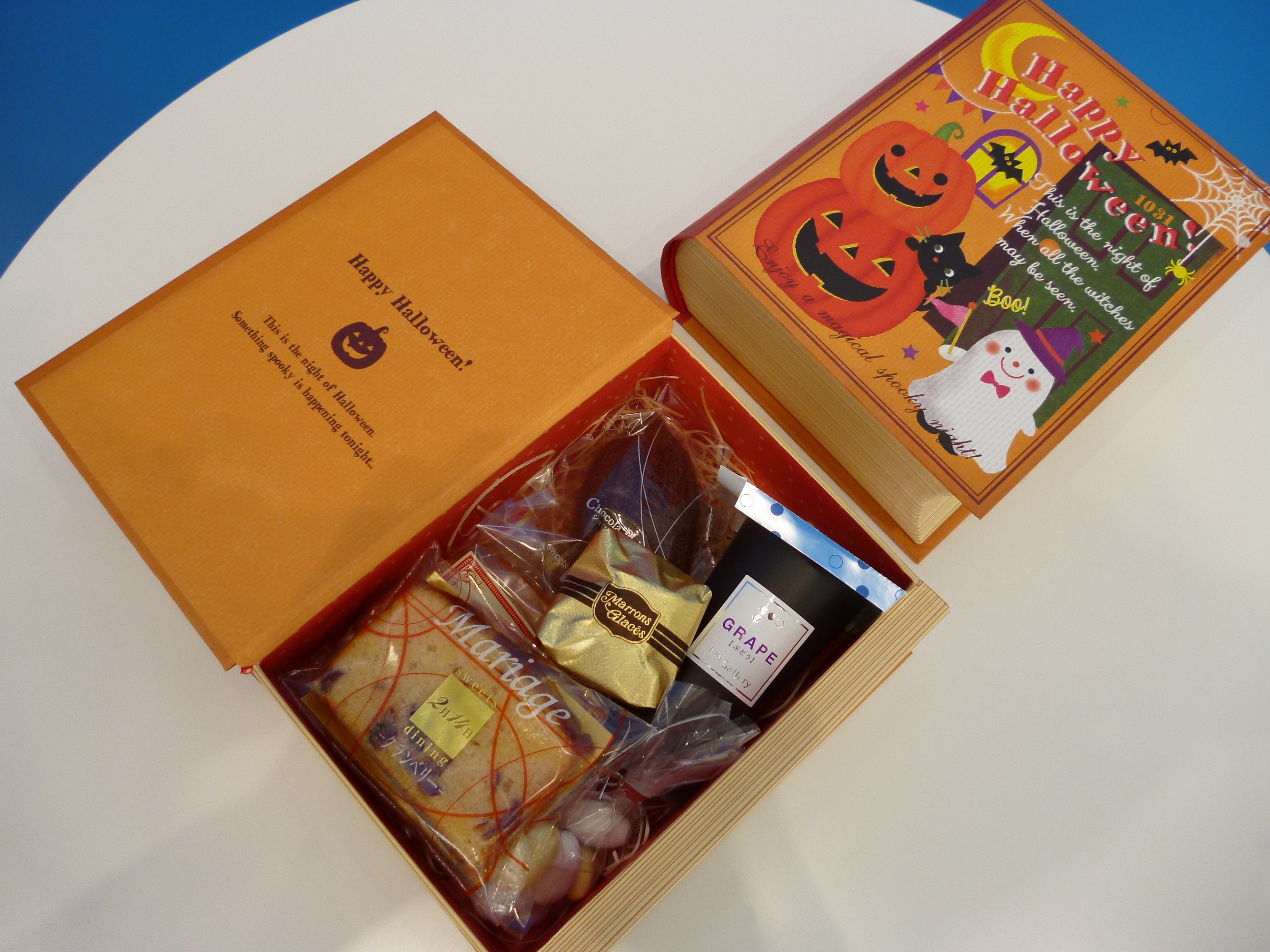 ハロウィィィィィィィ～ン　ハロウィィィィィ.....ん？