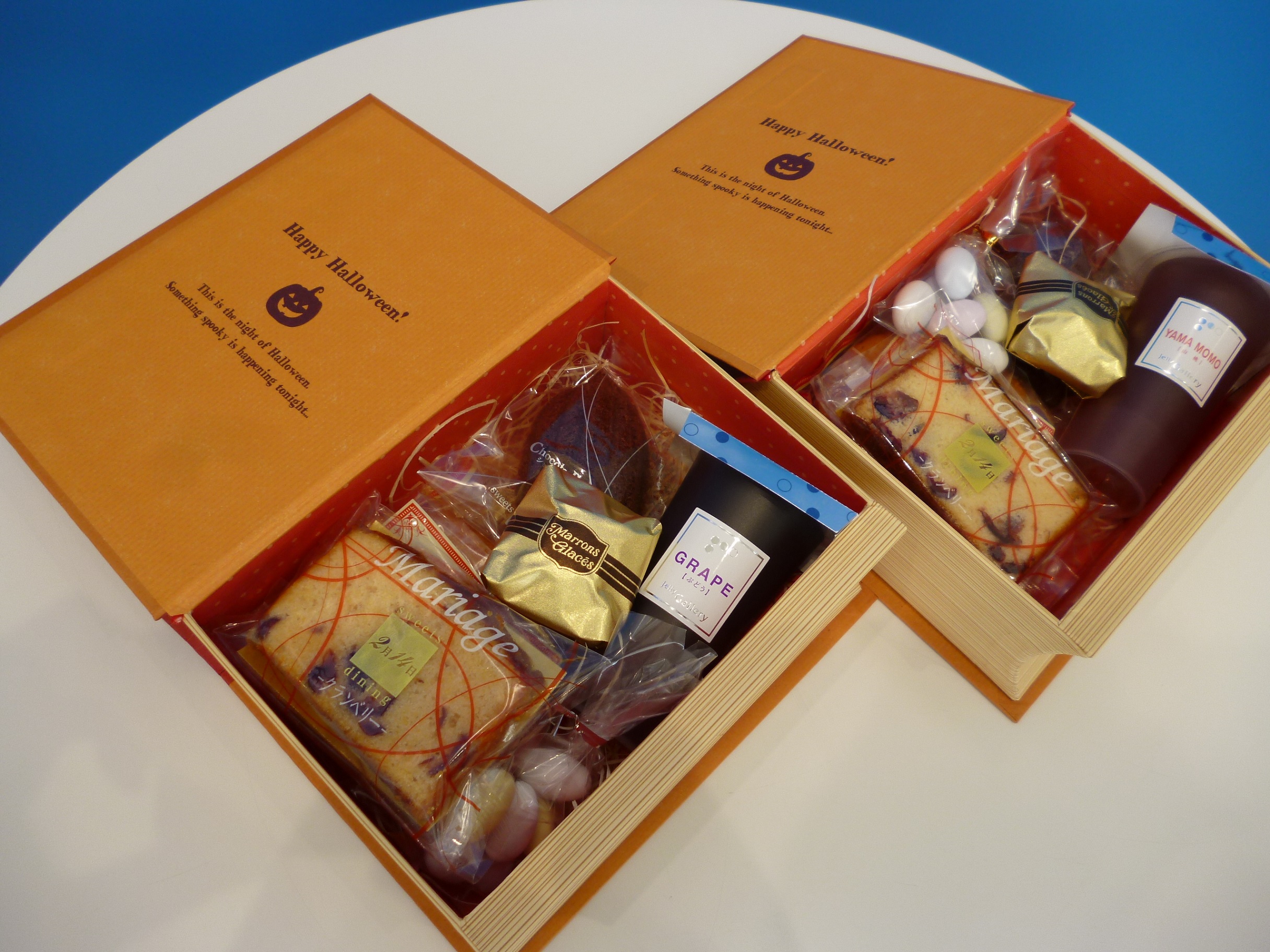 ハロウィィィィィィィ～ン　ハロウィィィィィ.....ん？