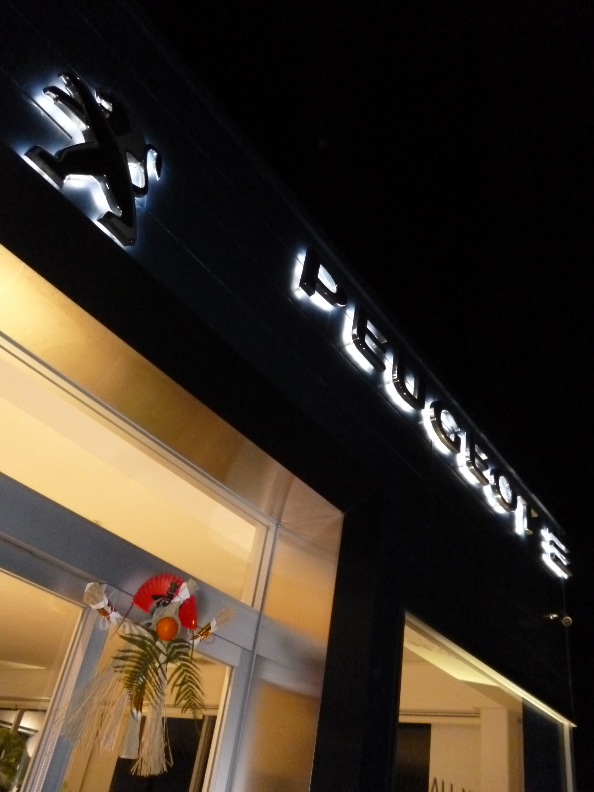 本年もご愛顧いただき ありがとうございました♪♪ 