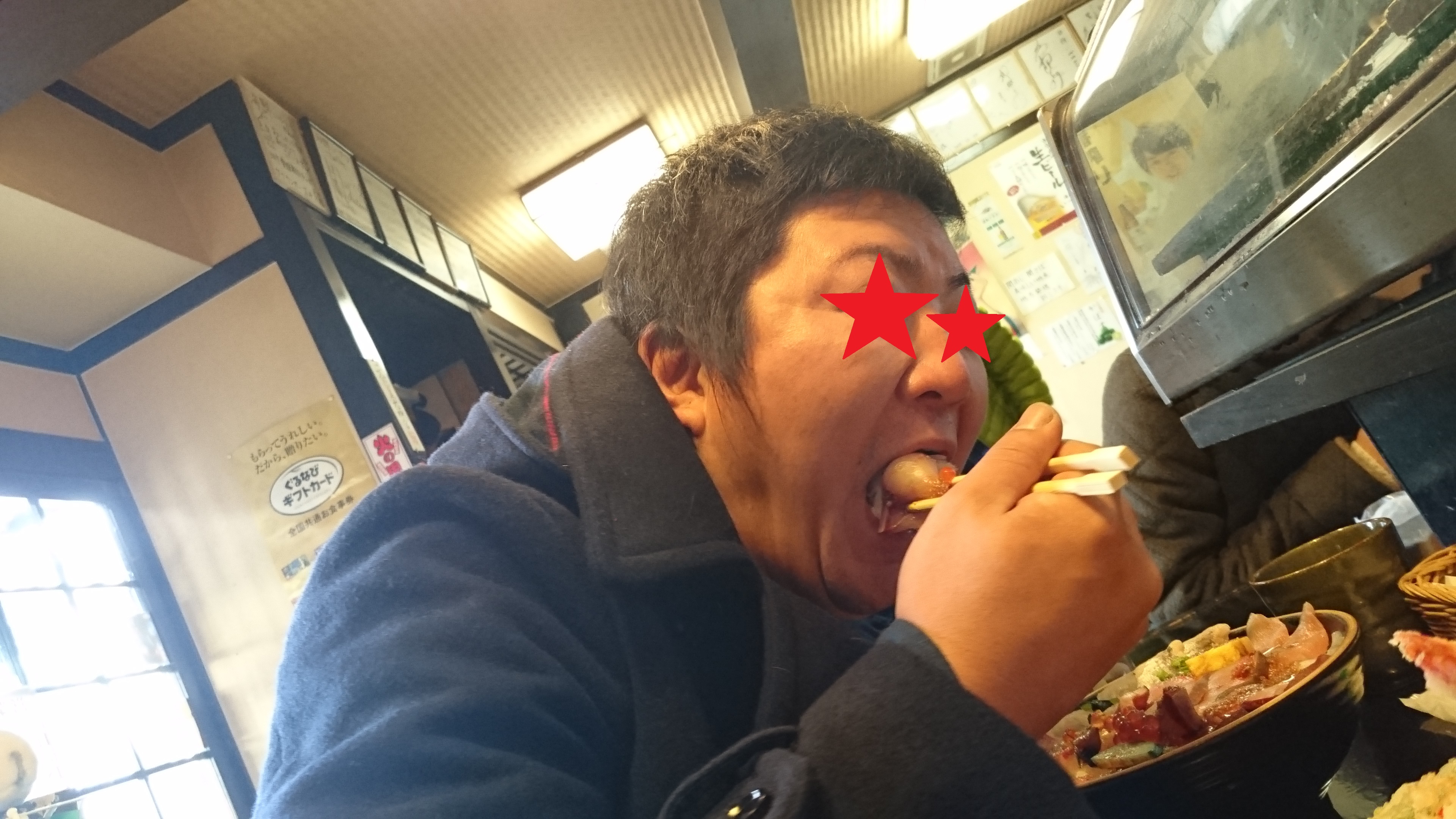 お食事処 放浪記 Part.2