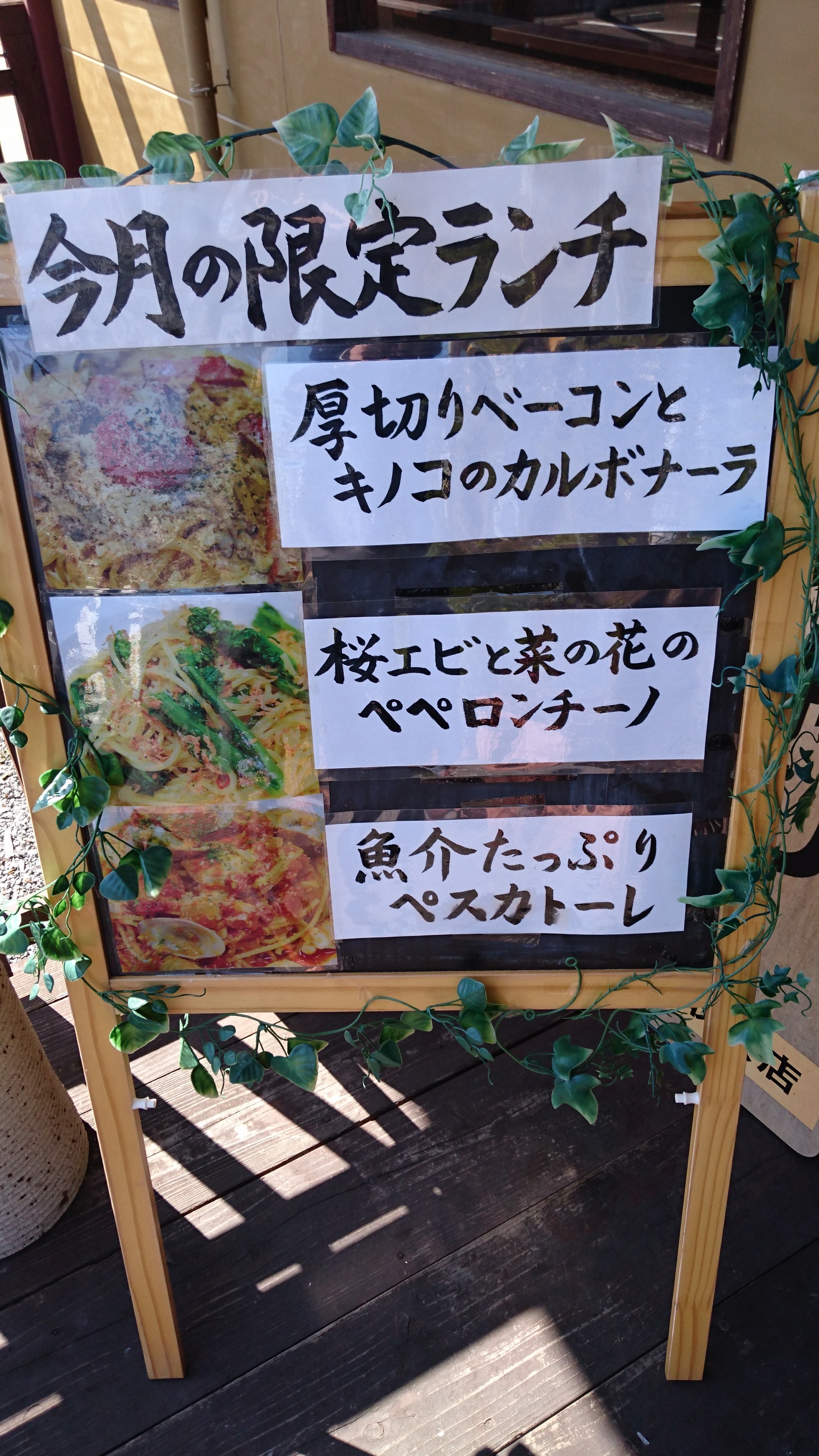 お食事処 放浪記 Part.6　なんだか県北エリア続き編