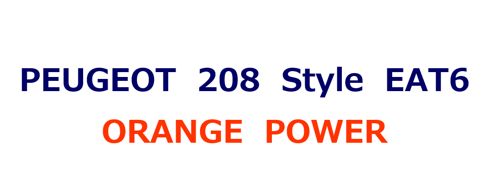 ORANGEeeee POWERRRRRR！！！！