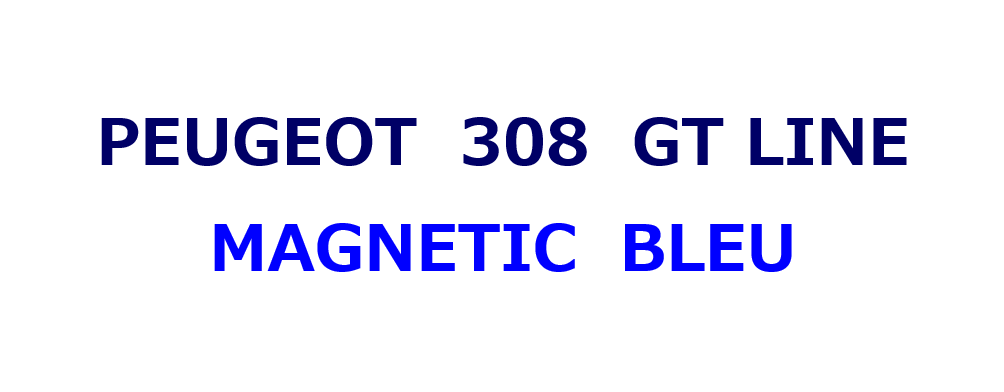 308HB GT LINE　マグネティックブルー♪　ご納車です♪