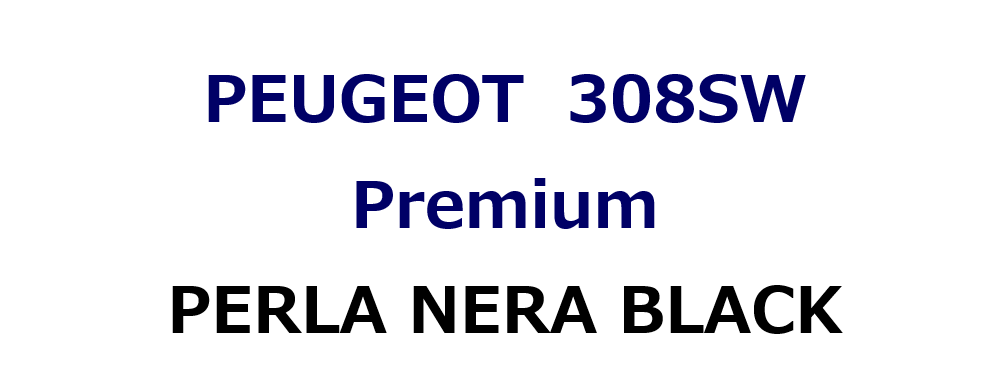 New 308SW Premium ご納車させて頂きました♪