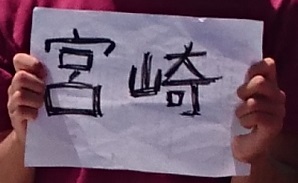 ヒッチハイカーお届け便(3年振り2度目) 前編