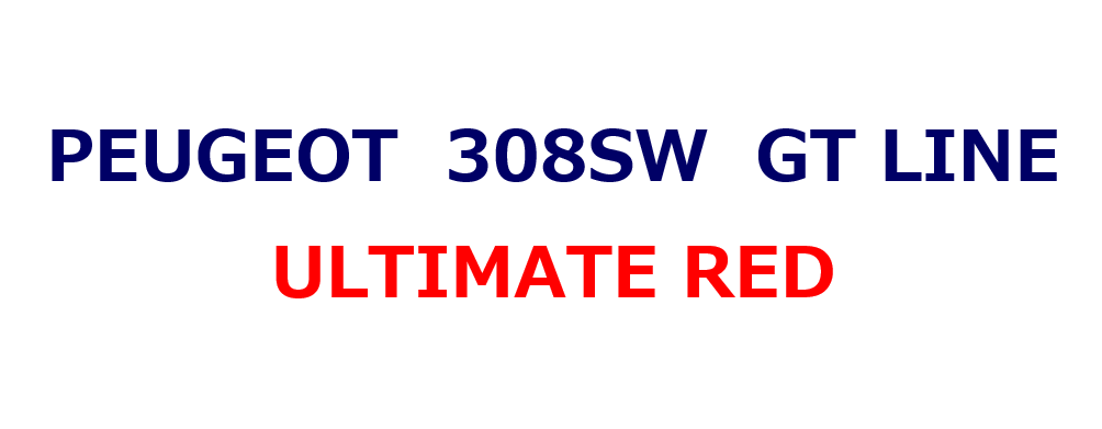 308SW　ULTIMATE RED　ついに大分上陸♪♪