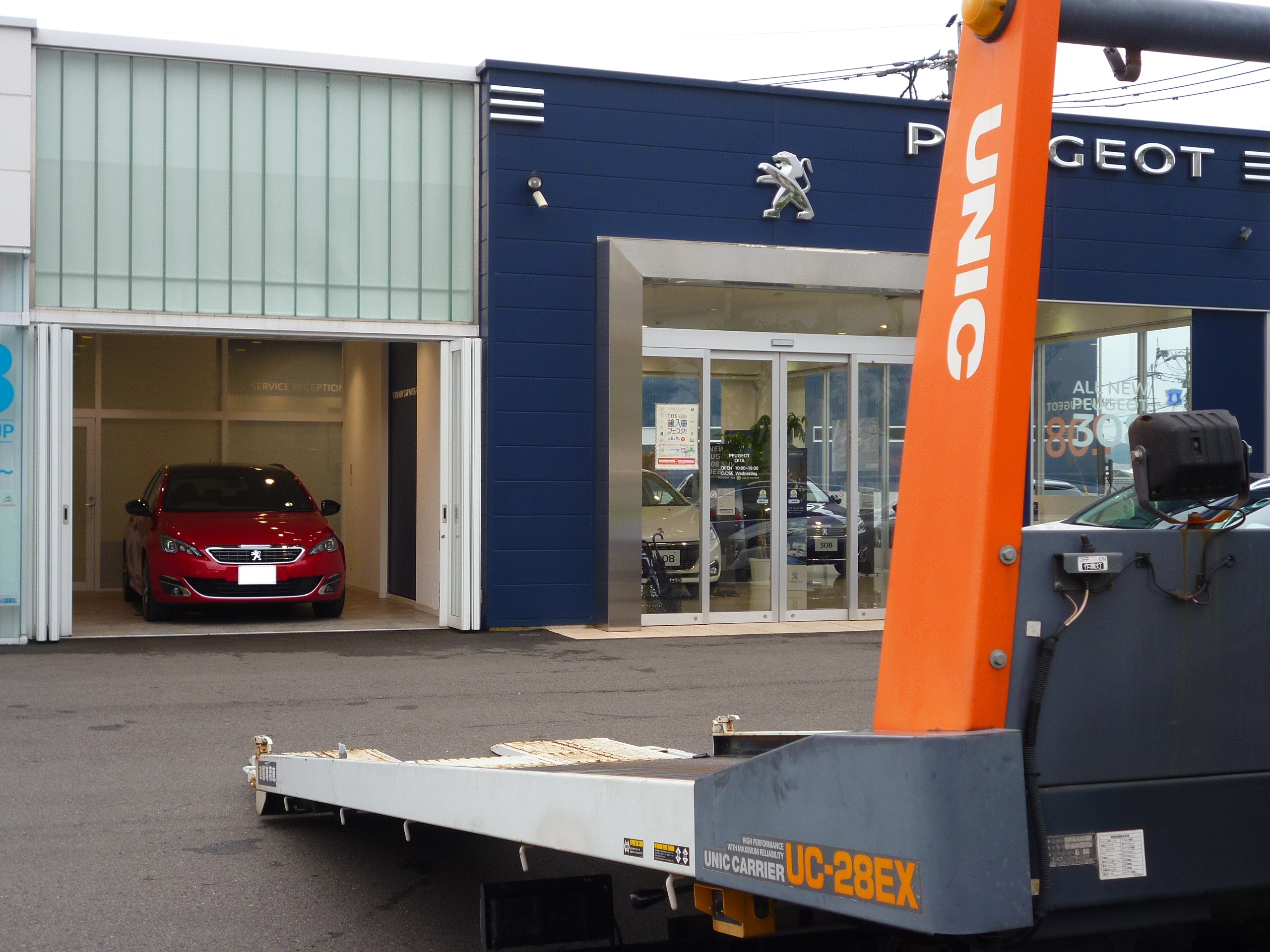 308SW　ULTIMATE RED　ついに大分上陸♪♪