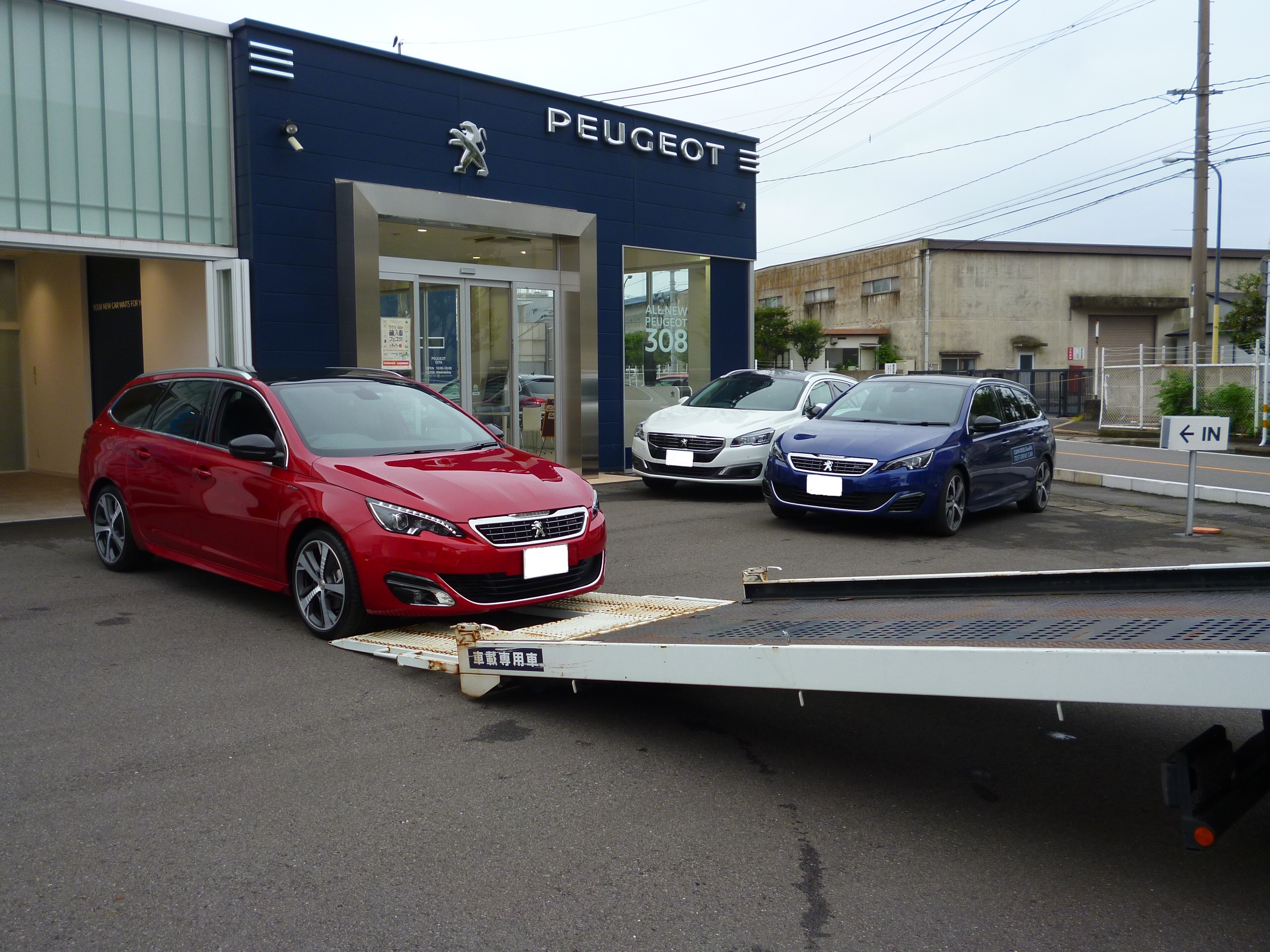 308SW　ULTIMATE RED　ついに大分上陸♪♪