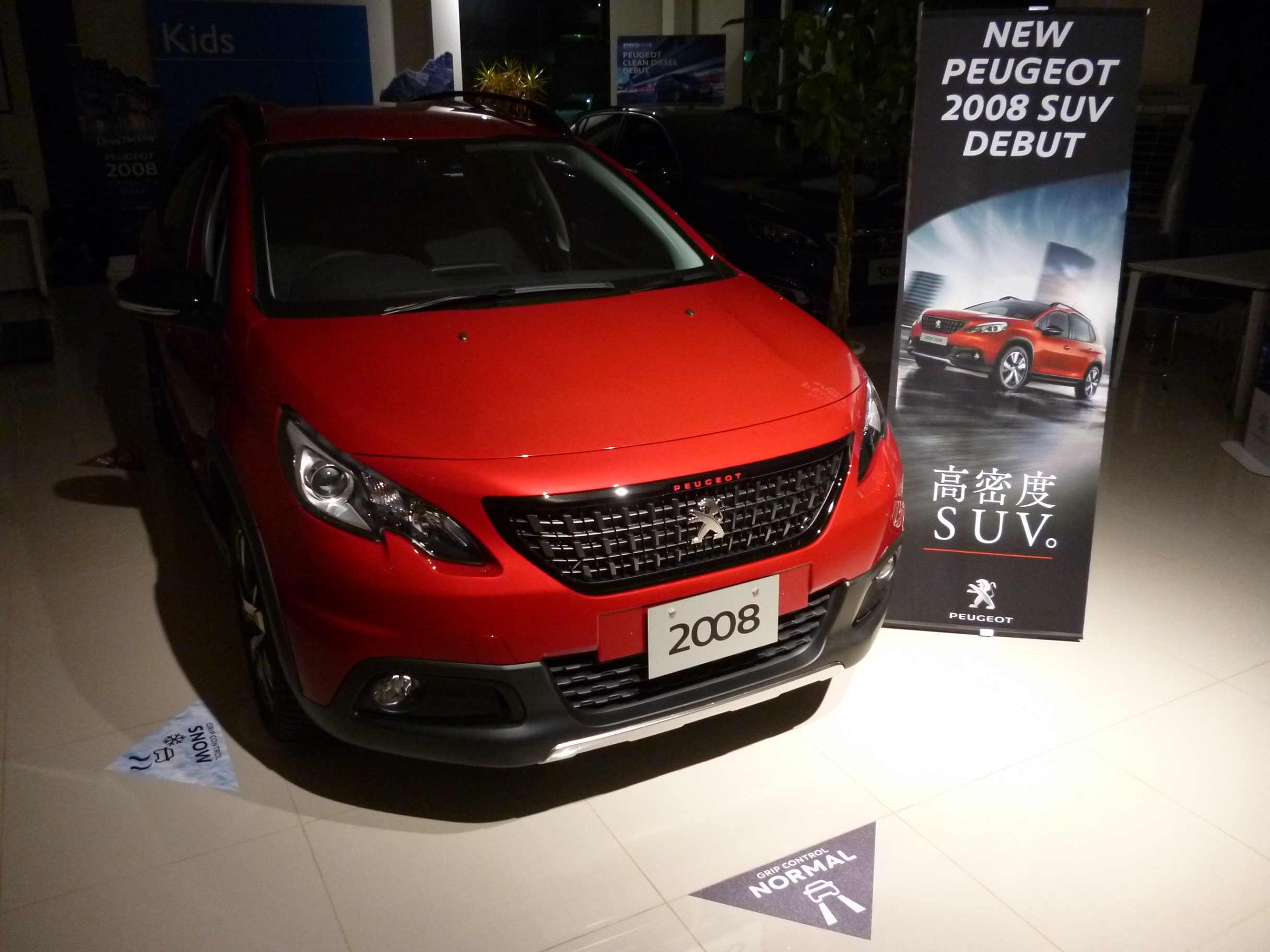 どちらがお好きでしょうか？