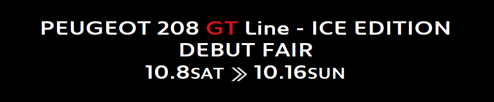 今週末は...　その②