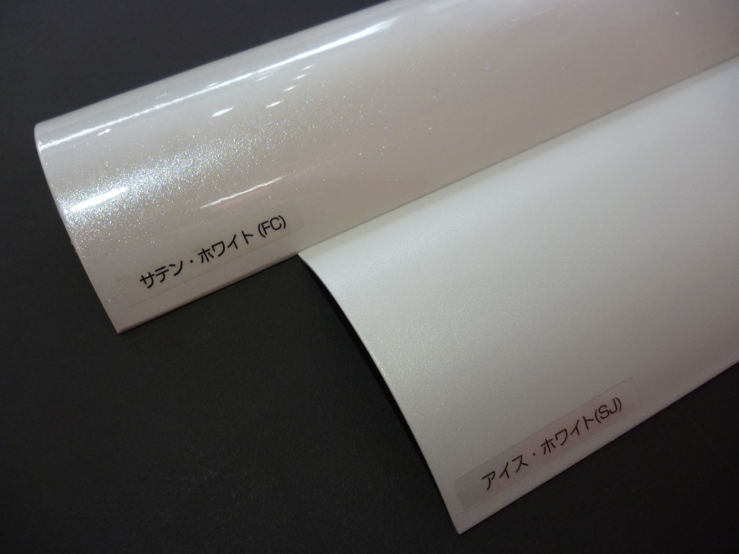 今週末は...　その②