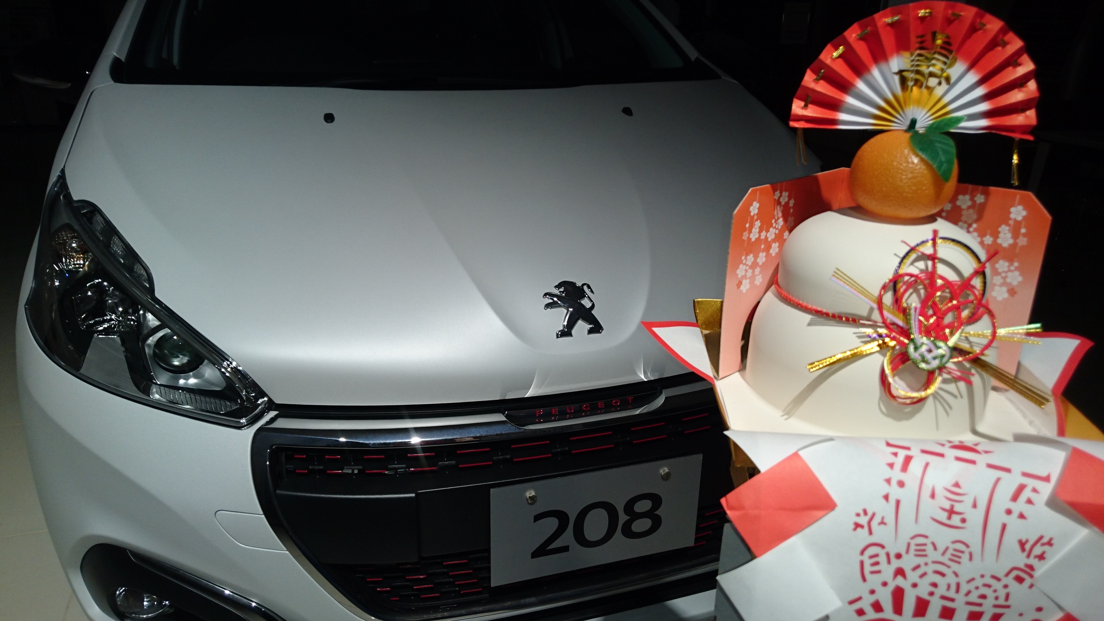 新年の営業は1月5日(木)からでございます。