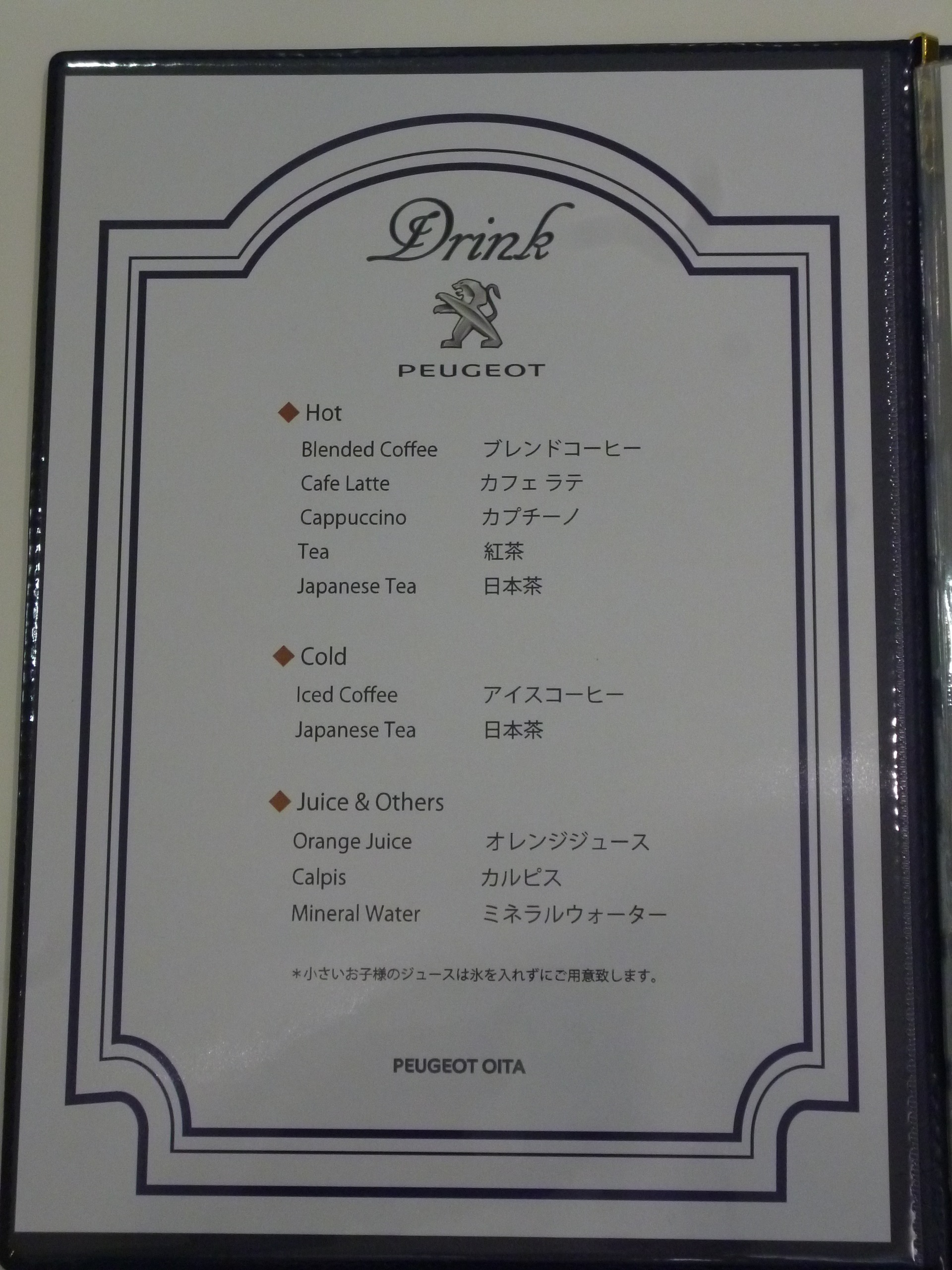 新しくなりました＾O＾