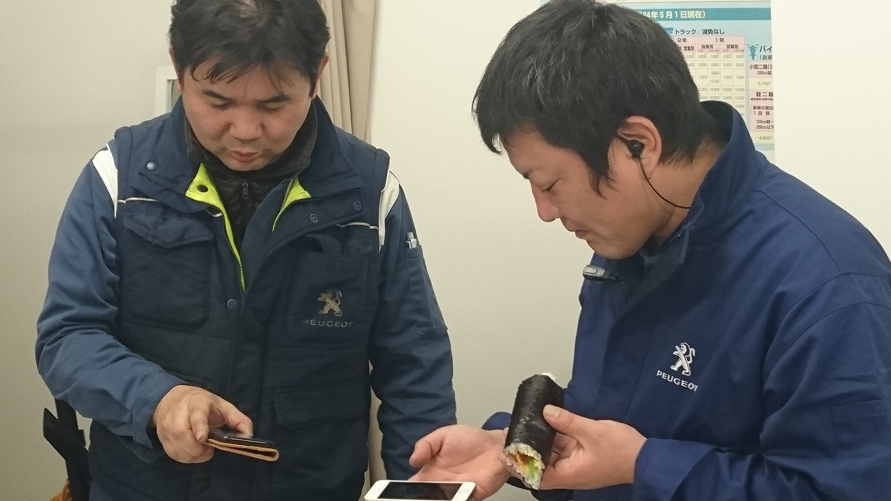 キタキタニシに 進路をとれっ!!