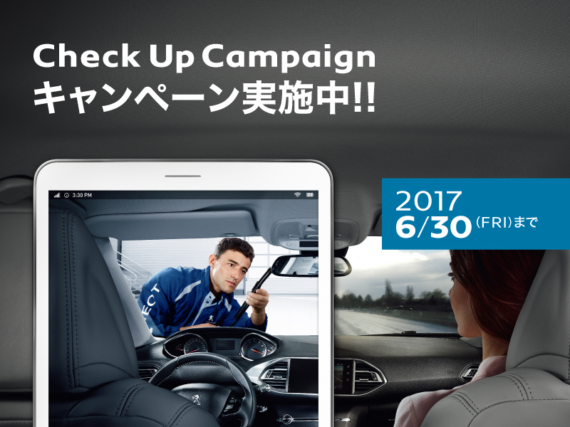 Check Up Campaign　