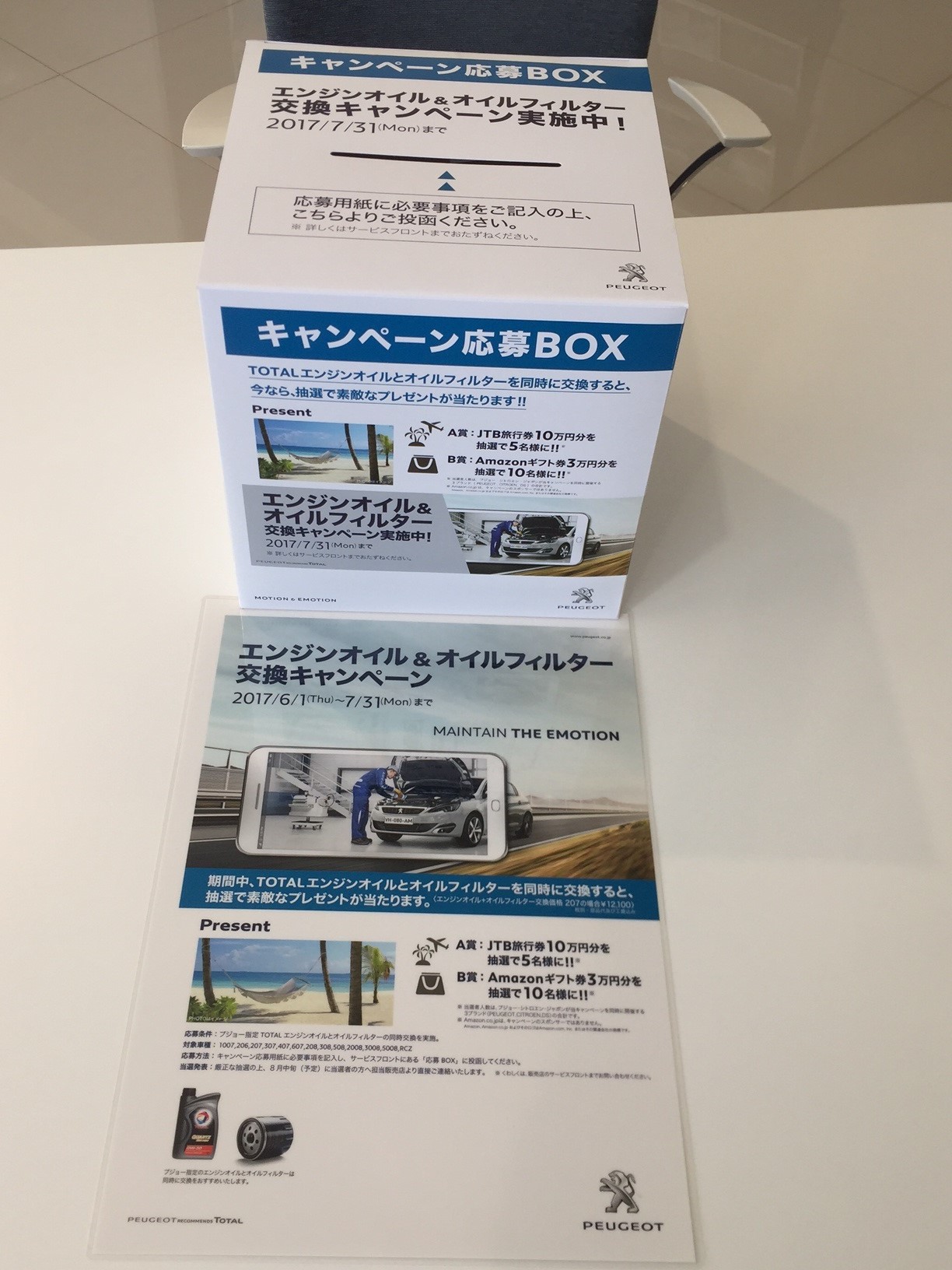 当たります！！！