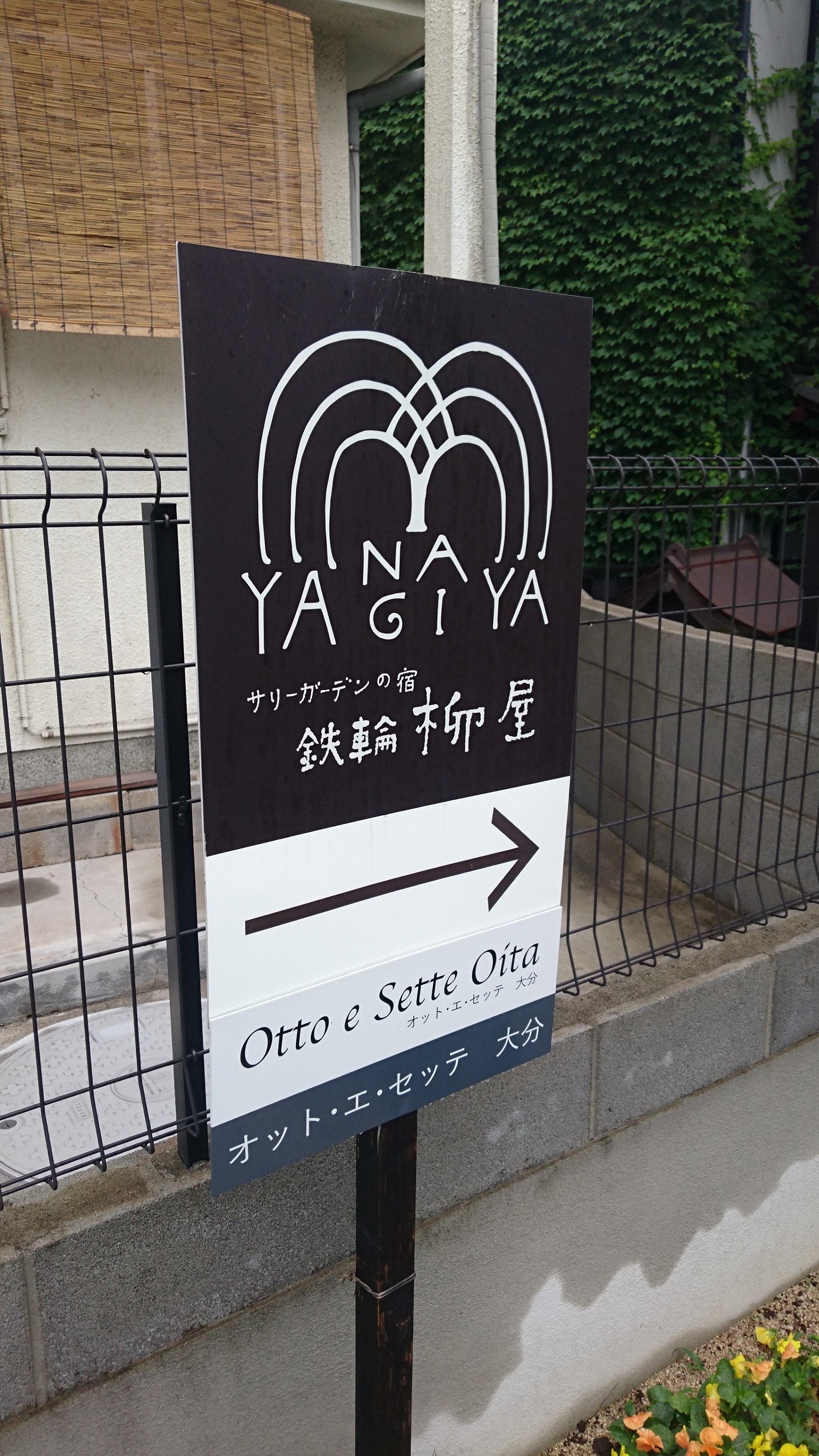 ♪ リラックス ♪