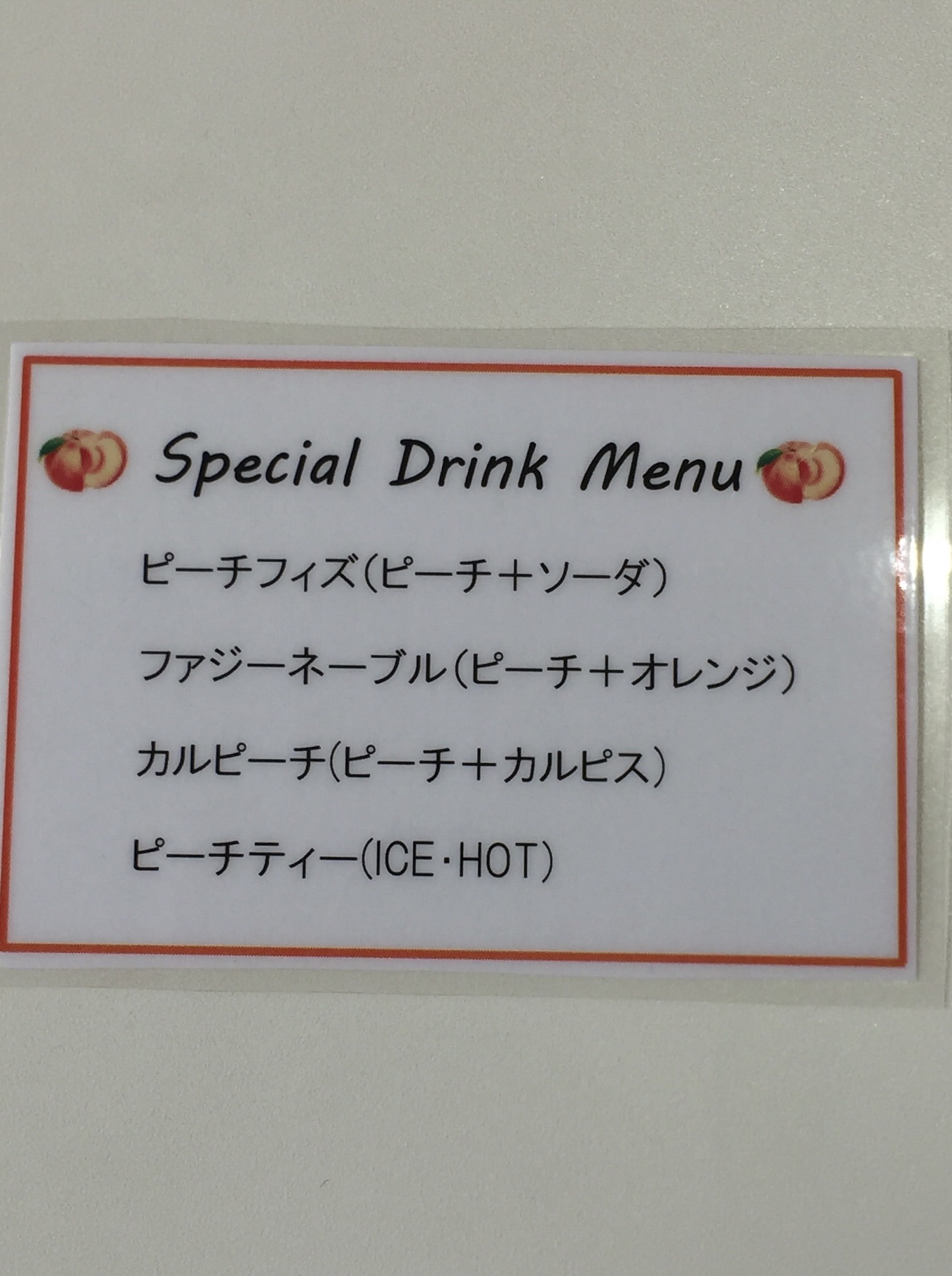 Special drink❤