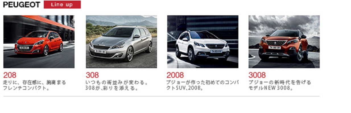 8月25日～26日 大分駅アミュ広場にて合同出張展示会開催♪♪