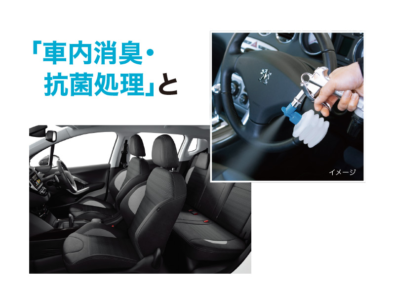 オーナー様へ耳より情報♪