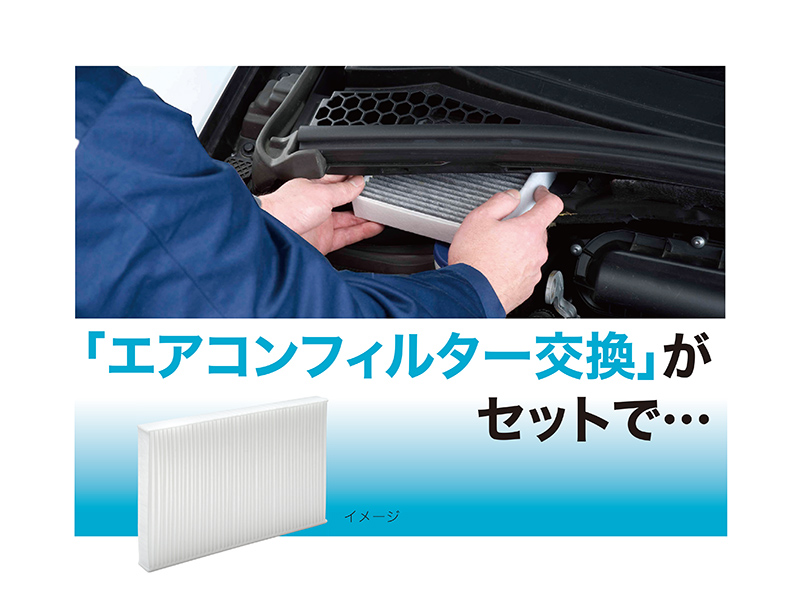 オーナー様へ耳より情報♪