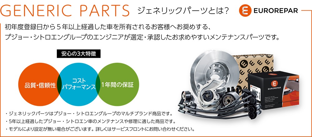 引き続き！キャンペーンのお知らせです