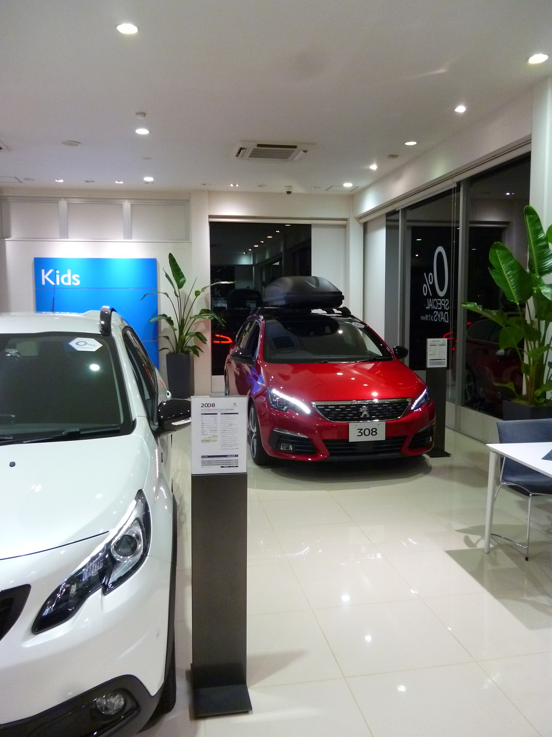 この夏、プジョーで、最高のバカンスを♪♪