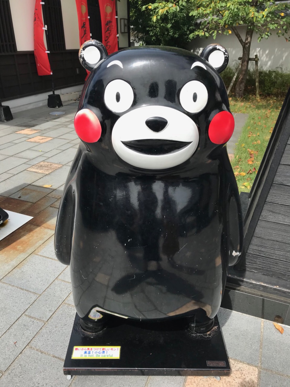 往復６時間の旅