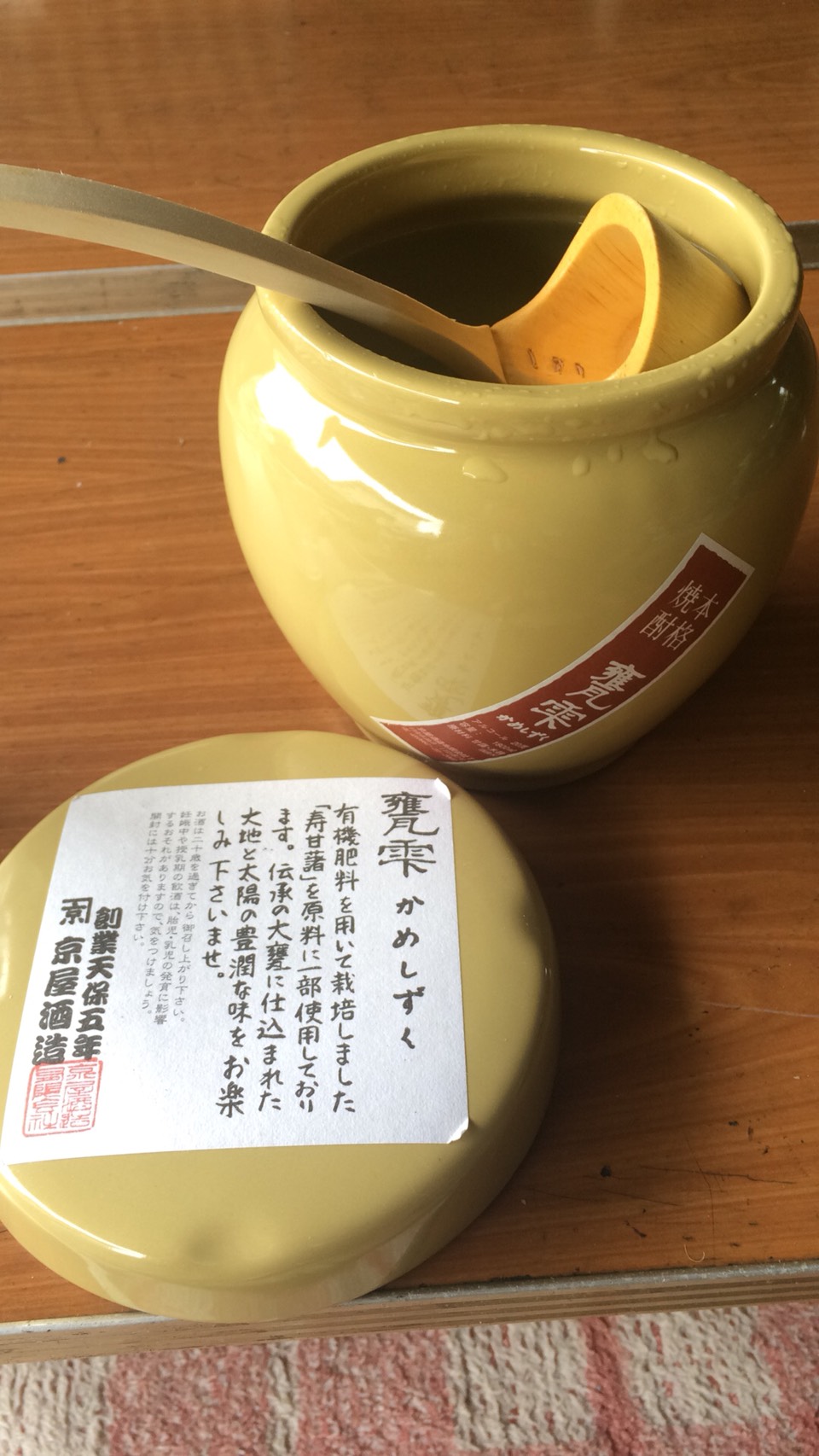 夏の思い出