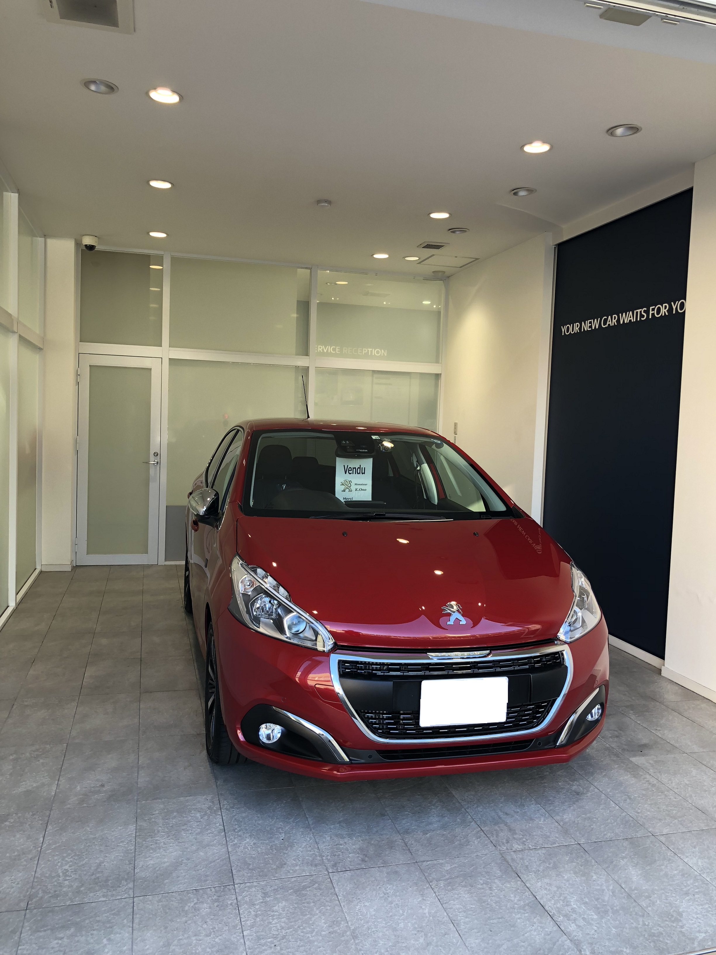 208納車させて頂きました