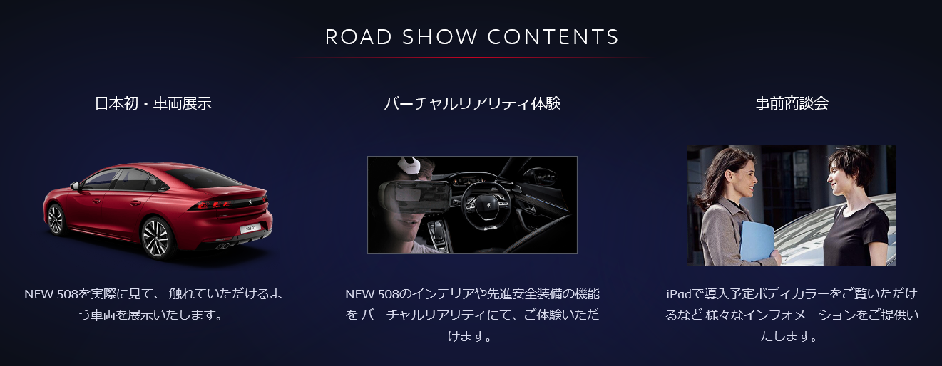 今月もありがとうございました。