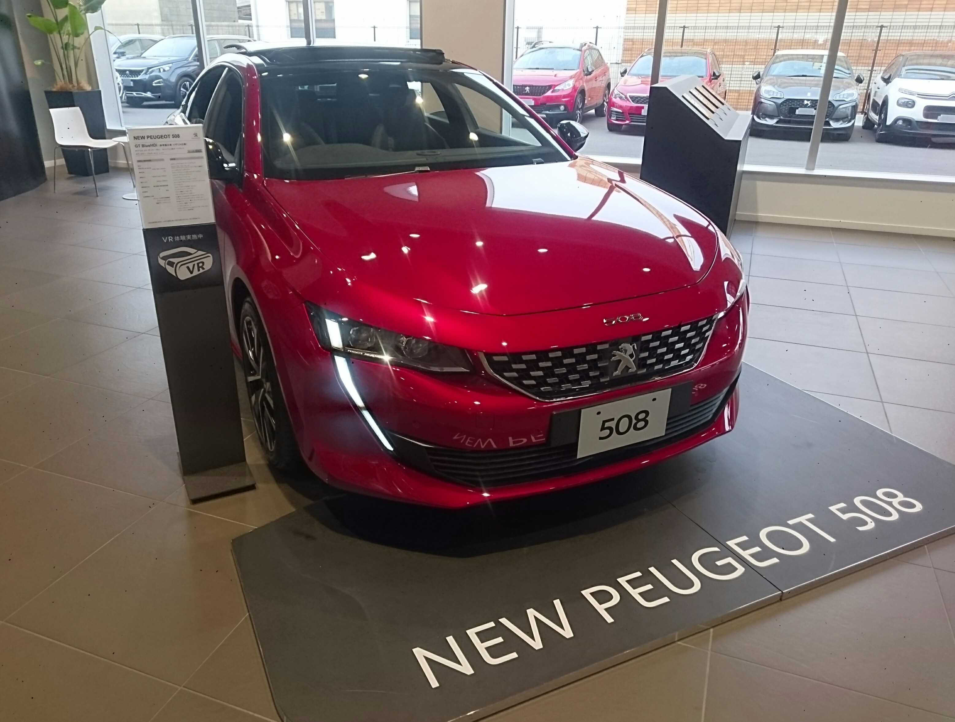 WHAT DRIVES YOU？ New PEUGEOT 508 ROAD SHOW